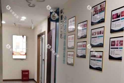 重庆维乐口腔 (10) 重庆维乐口腔 (10)