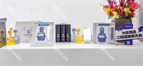 杭州中瑞联合口腔耗材展示 杭州中瑞联合口腔耗材展示