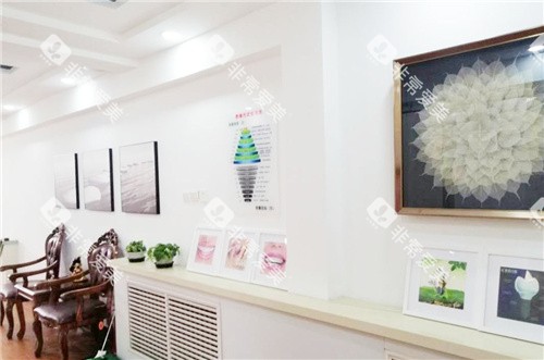 衡水东艺口腔医院候诊区