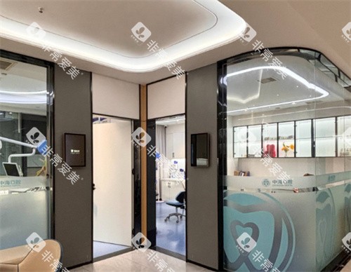西安中海口腔医院一角