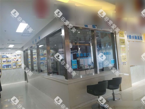 西安中诺口腔医院内部环境