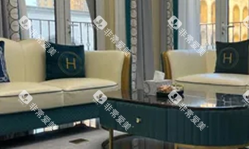 湖南常德辰格容妍医疗美容等候区 湖南常德辰格容妍医疗美容等候区