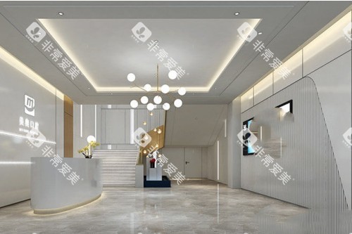 常德美奥口腔前台 常德美奥口腔前台