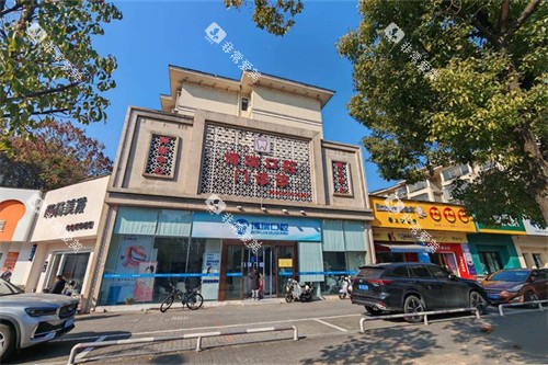 岳阳博瑞口腔外景图