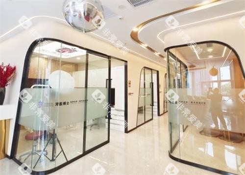 南通如皋牙医博世口腔走廊 南通如皋牙医博世口腔走廊