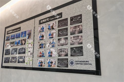 镇江古德堡联合口腔实例 镇江古德堡联合口腔实例