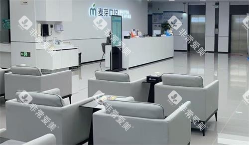 南通启东麦芽口腔休息区 南通启东麦芽口腔休息区