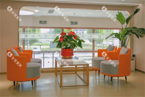 大连仁合全美口腔诊所休息区 大连仁合全美口腔诊所休息区