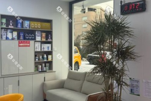 大连奥美口腔休息区 大连奥美口腔休息区