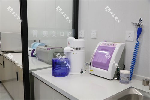 大连奥美口腔设备 大连奥美口腔设备