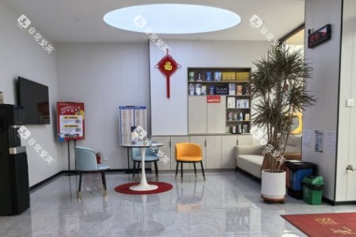 大连奥美口腔大厅 大连奥美口腔大厅