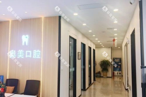 大连奥美口腔室内一角 大连奥美口腔室内一角