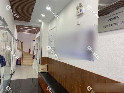 大连医齿美口腔华南店走廊环境 大连医齿美口腔华南店走廊环境