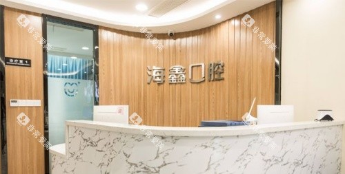 扬州海鑫口前台示意图