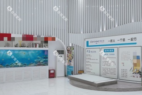 深圳千喜口腔大厅