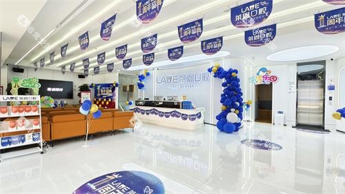 青岛莱恩口腔一楼大厅