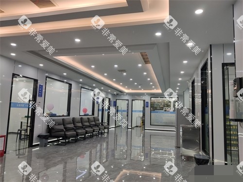 邵阳洞口雅康口腔医院大厅 邵阳洞口雅康口腔医院大厅