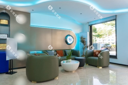 威海中诺口腔医院休息区 威海中诺口腔医院休息区