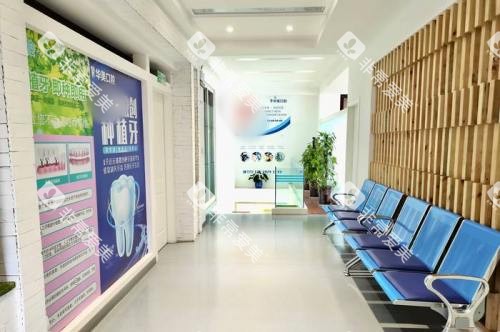 云南玉溪华美口腔等候区 云南玉溪华美口腔等候区