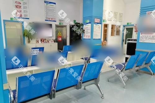云南玉溪华美口腔候诊区 云南玉溪华美口腔候诊区