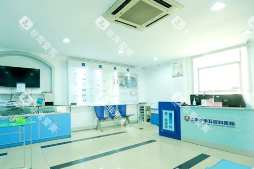 上海沪申口腔大厅环境 上海沪申口腔大厅环境