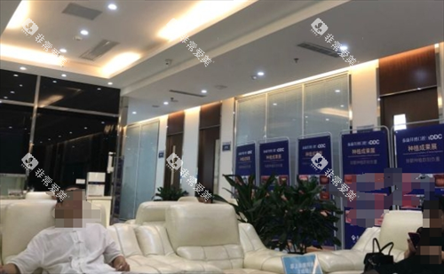 温州拜尔口腔休息区沙发椅