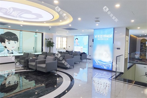 温州平阳贝恩口腔二楼大厅