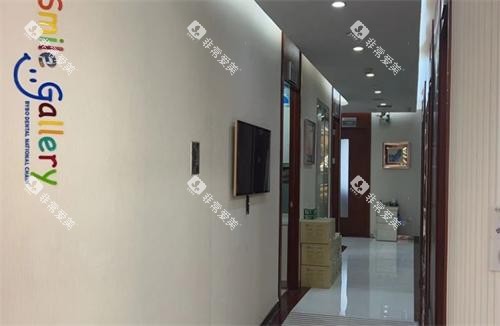 上海拜博口腔医院走廊