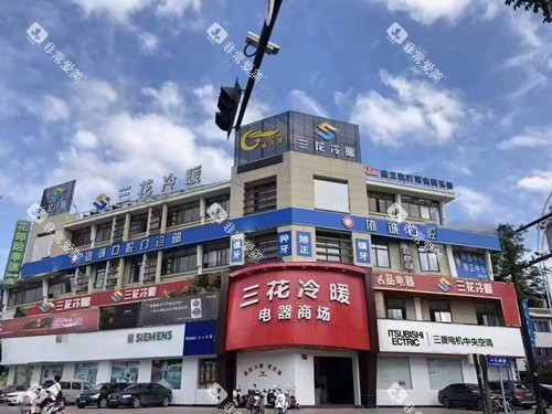 绍兴新昌协诚口腔外观图 绍兴新昌协诚口腔外观图