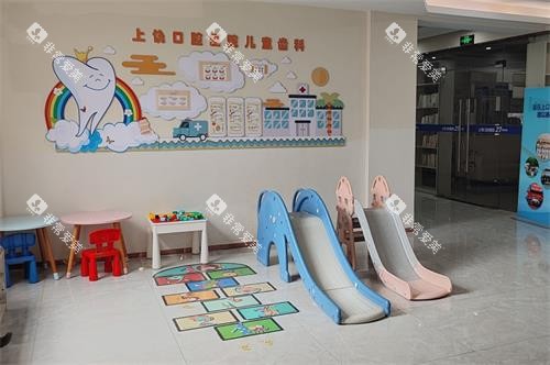 上饶口腔医院总院儿童游戏区