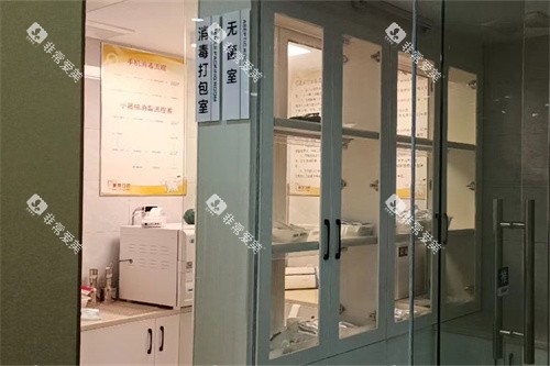 绍兴麦芽口腔无菌室