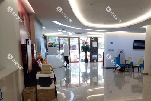 海口爱牙口腔大厅图 海口爱牙口腔大厅图