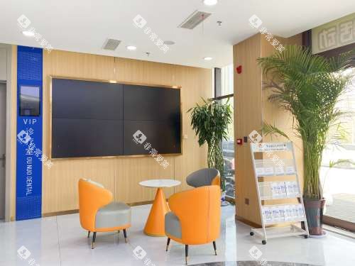 山东菏泽欧诺口腔门诊休息区 山东菏泽欧诺口腔门诊休息区