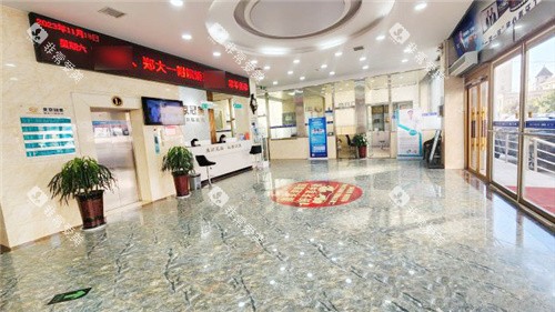 商丘口腔医院大厅