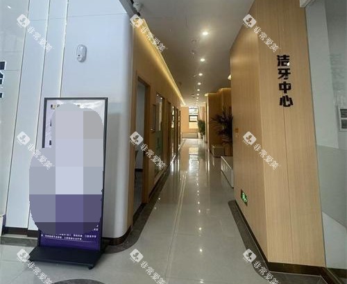 曲靖诺贝尔口腔洁牙中心