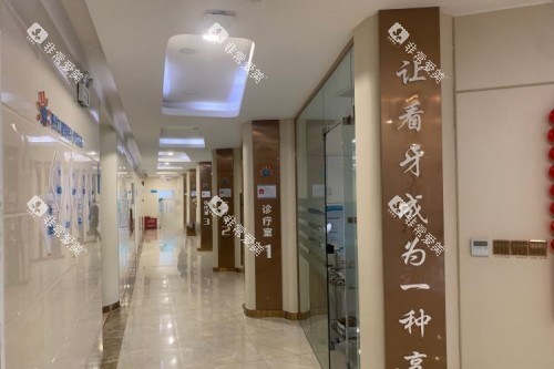 岳阳阳光口腔走廊