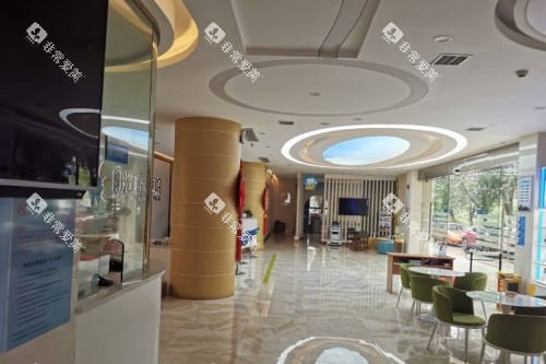岳阳阳光口腔大厅