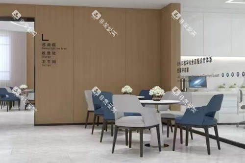 沈阳九诺口腔等候区 沈阳九诺口腔等候区