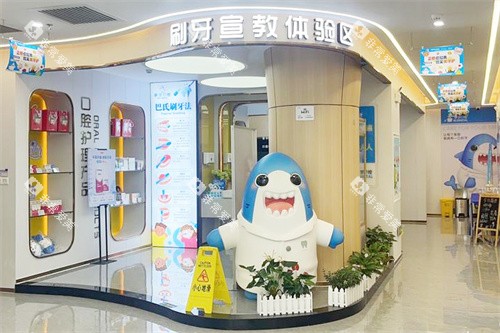 珠海菲尔口腔宣教体验区 珠海菲尔口腔宣教体验区