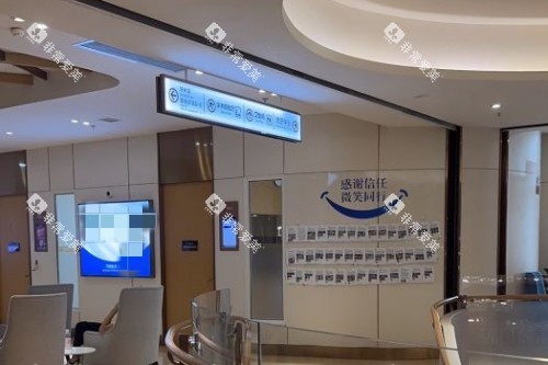 成都新桥口腔 (4)