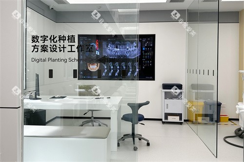 霸州中科口腔医院种植工作室