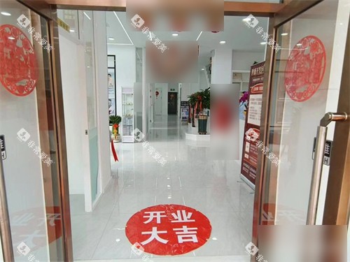 大连世康口腔开发区店环境图 大连世康口腔开发区店环境图