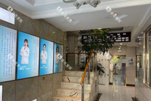 大连洁雅口腔医院 (7)