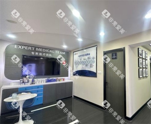 苏州牙道口腔大厅内景 苏州牙道口腔大厅内景