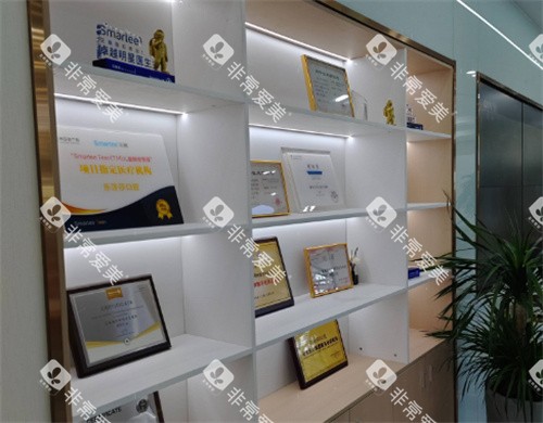 深圳鼎植口腔荣誉 深圳鼎植口腔荣誉