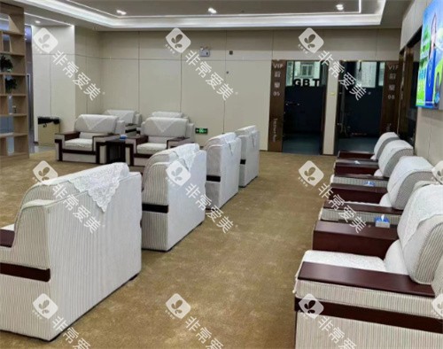 深圳鼎植口腔休息区 深圳鼎植口腔休息区