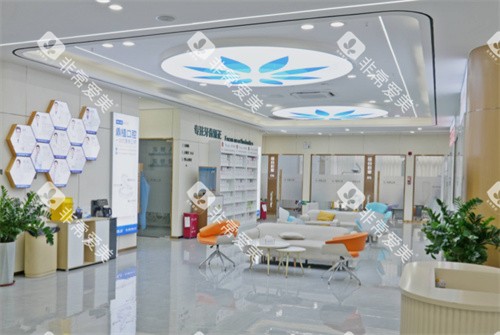 深圳鼎植口腔大厅图 深圳鼎植口腔大厅图