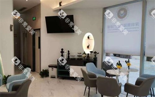 深圳鼎植口腔院内照片 深圳鼎植口腔院内照片