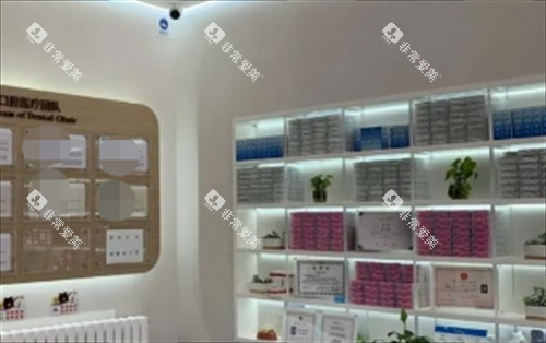 沈阳欢乐口腔候诊区