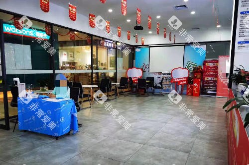 湛江兴华口腔大厅环境图 湛江兴华口腔大厅环境图